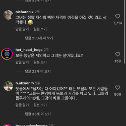 약혐) 겁도 없이 소한테 다가간 여자의 최후