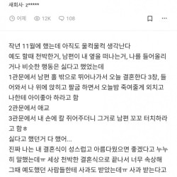 결혼식 다시 하고 싶어