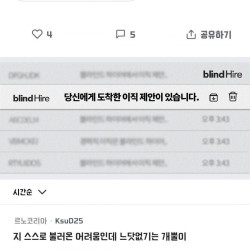 르노 핫걸 2행시