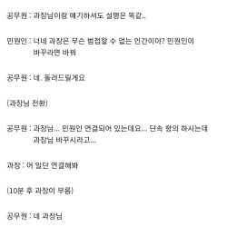 과장 없이 쓴 주차 단속 공무원의 하루