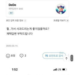 브라질리언 왁싱하다 설사를 ㅠㅠ