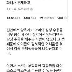 요즘 아이들이 정서적 어려움을 겪는 이유