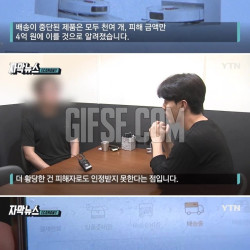 통관까지 끝났는데...해외직구 소비자 '어안이 벙벙'.news