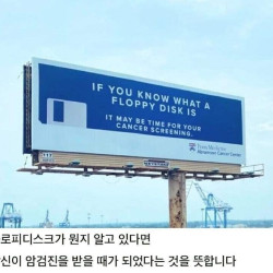 플로피 디스크 알고 있는 틀딱들 특징.jpg