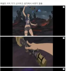 원피스 간지 악역 1탑