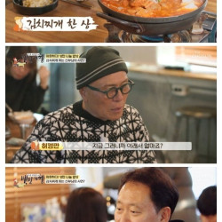 서울에 있는 김치찌개 3000원 식당.