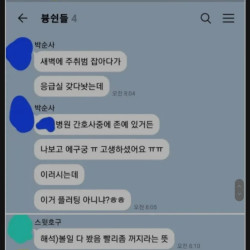 32세 남자들의 대화수준 ㄷ