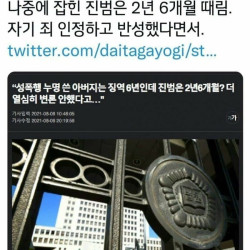 판사 레전드