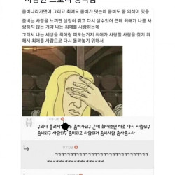 와 방금 레알 슬프고