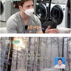 12개월 할부를 낭만있게 말하기