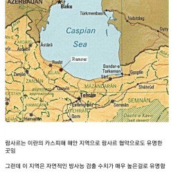 지구에서 가장 자연 방사능이 높은 지역