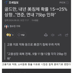 공포에 빠지는 전세계 주식시장