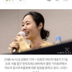 오늘 민씨 기자회견은 하이브에 살려달라 손 내미는 거~