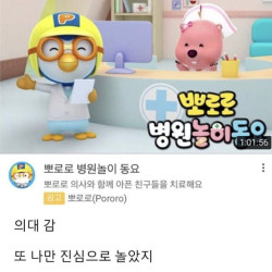 노는게 젤 좋다고 하던 애 근황ㅋㅋ