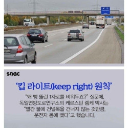 속도 무제한 아우토반의 사고율