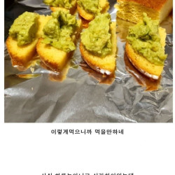 싱글벙글 흙수저의 하루..