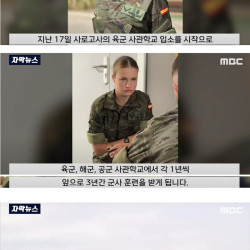 여왕 되기위해 3년간 군복무 시작한 스페인 공주