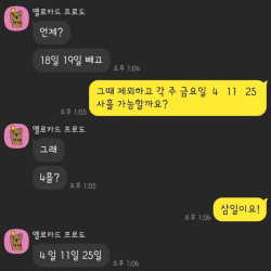 이거 어떻게 대답해야함요?