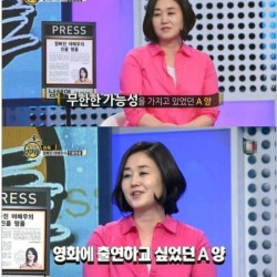 가슴이 자연산이라고 출연료 2배 요구한 여배우 .jpg