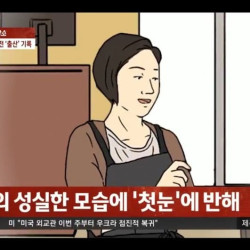 출산 사실을 숨기고 결혼한 아내.jpg