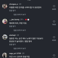 식당 이모가 알고보니 레전드 가수?