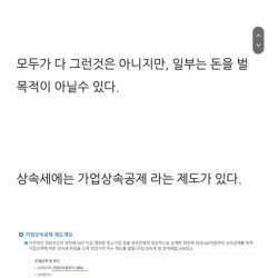 초대형 베이커리 카페가 늘어나는 이유