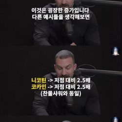 코카인에 버금가는 도파민 증폭 방법