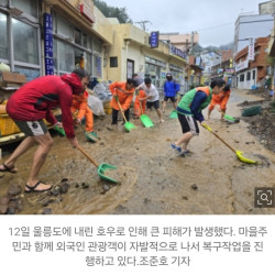 국내일주했던 자전거 유튜버 근황