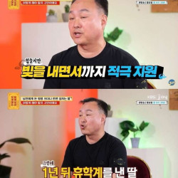 댓글창 난리난 물어보살 사연