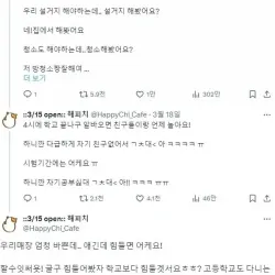 알바면접에 19살 학생이 온 썰.jpg