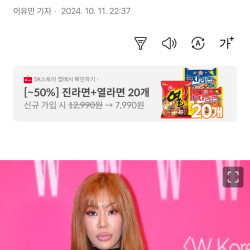 가수 제시 팬 폭행 사건 휘말림