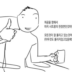 역겨워서 유갤글 볼수가없네