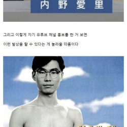 갈 때까지 간 도쿄도지사 선거