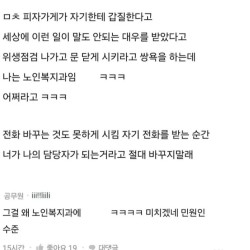 요즘 간택도 받는다는 공무원