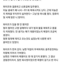 내 와이프의 고슴도치는 생후 2년이 넘었다