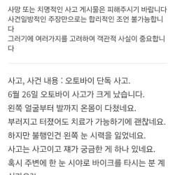 죽어야 끝나는 취미