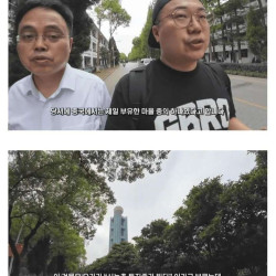 유일하게 공산주의가 성공한 중국 어느 마을