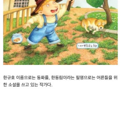 작가 한강의 집안 내력.jpg