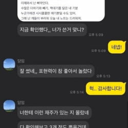 디씨의 고딩 빈지노