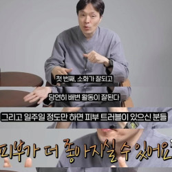 한의사가 말하는 당근의 효능 .jpg