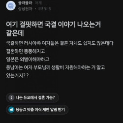 국결의 모든 단점