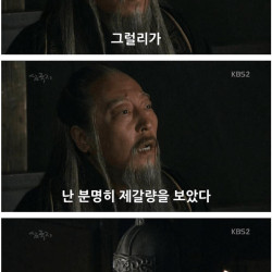 1789년동안 놀림 받는중인 사람