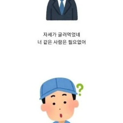 생산직 파견 도급 아웃소싱 용역사장.jpg