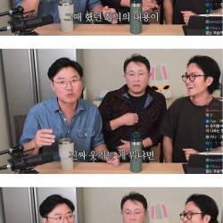 너무 무서웠던 1박2일 회의