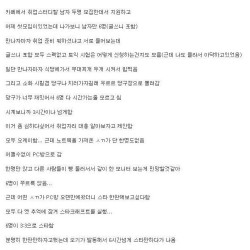 남자만 6명이 모인 취업스터디 레전드