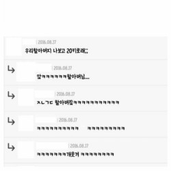 남자들 진짜 여자 몸무게 모르는듯ㅋㅋㅋ