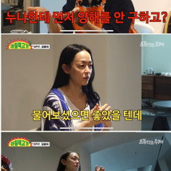 자우림 김윤아 '스물다섯 스물하나 드라마 제목, 후통보 받았다'