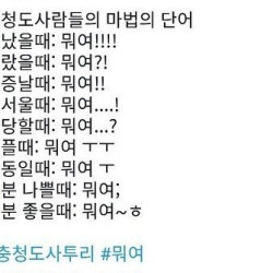 ㅋㅋㅋ아놔 뭐여 ~