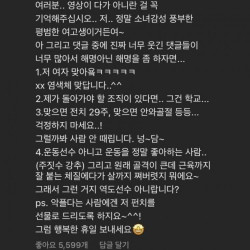 펀치기계 처음 처봤다는 여고생