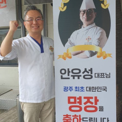 넷플릭스 흑백요리사 충격적인 사실